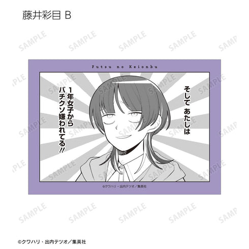 『ふつうの軽音部』トレーディングブロマイド(単位/BOX)
